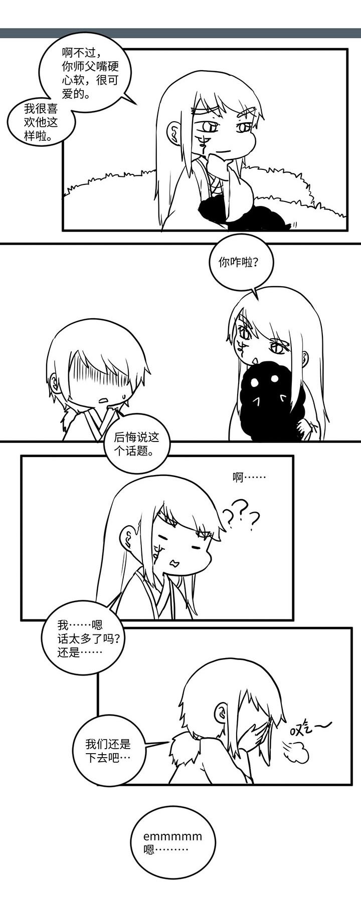 第535章：