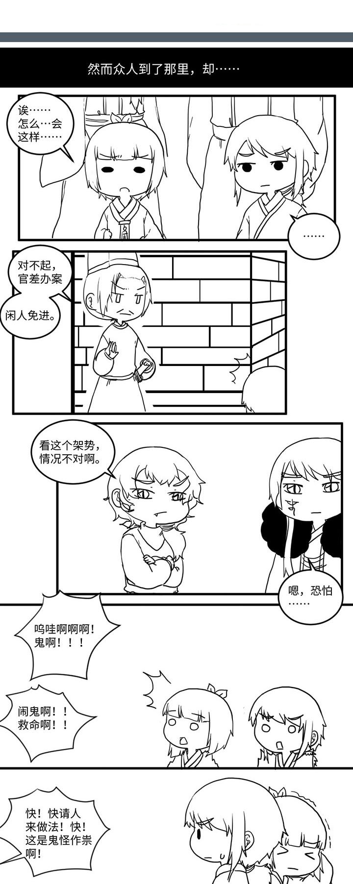 第536章：