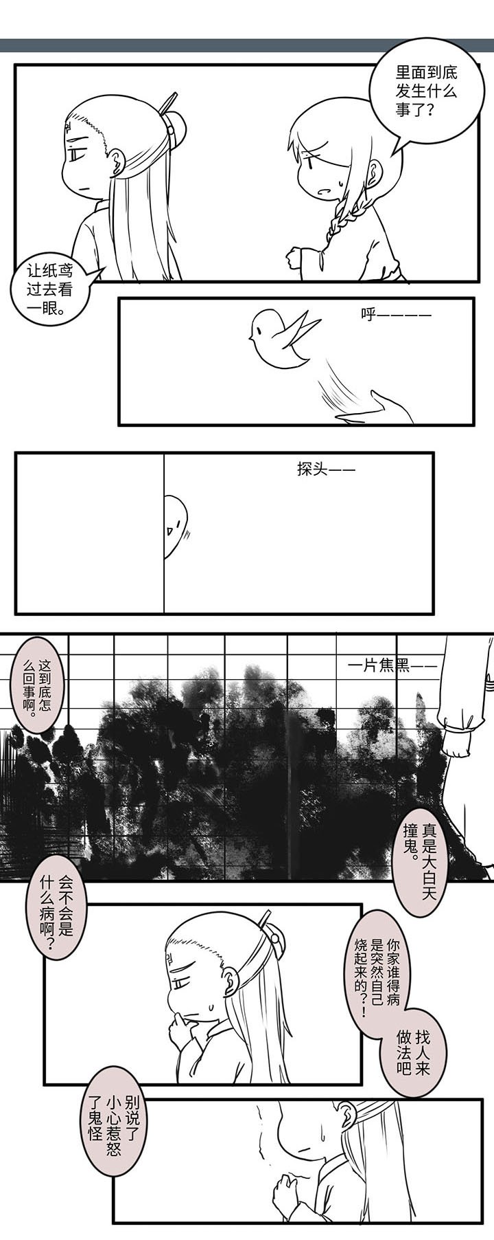 第537章：