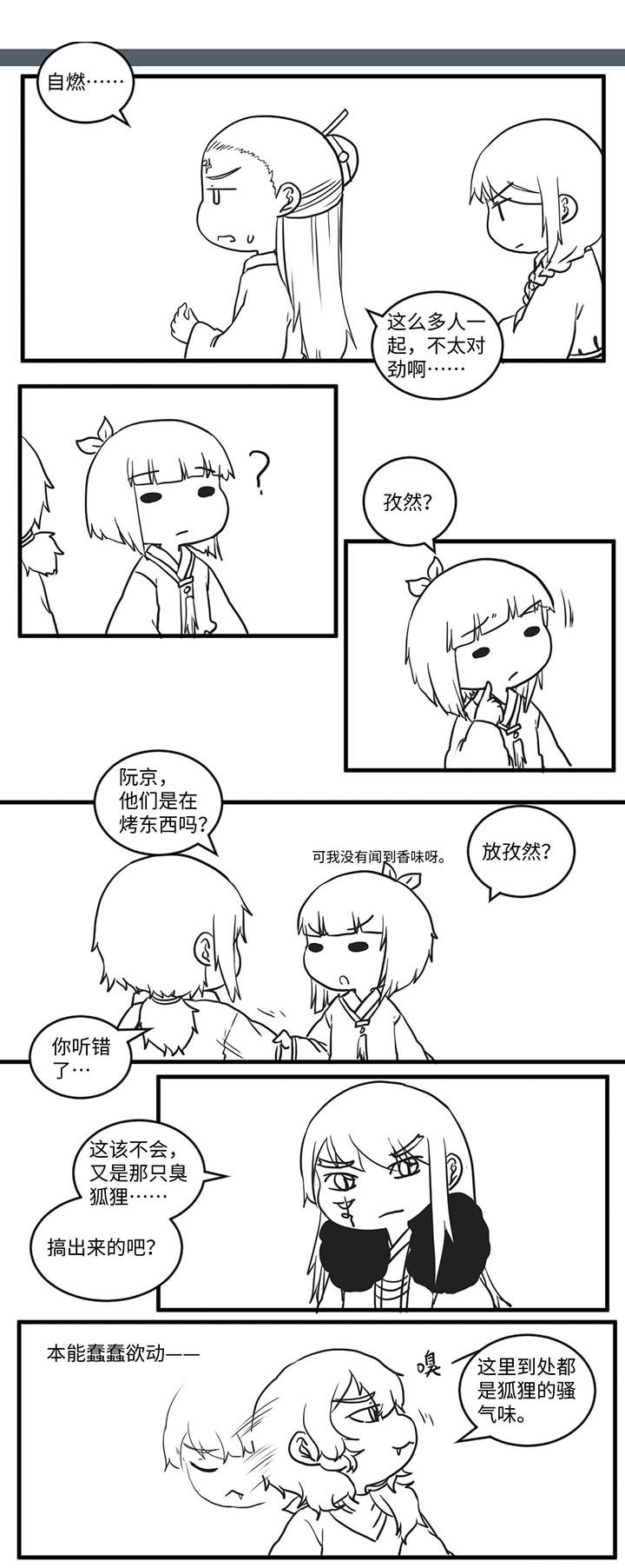 第537章：