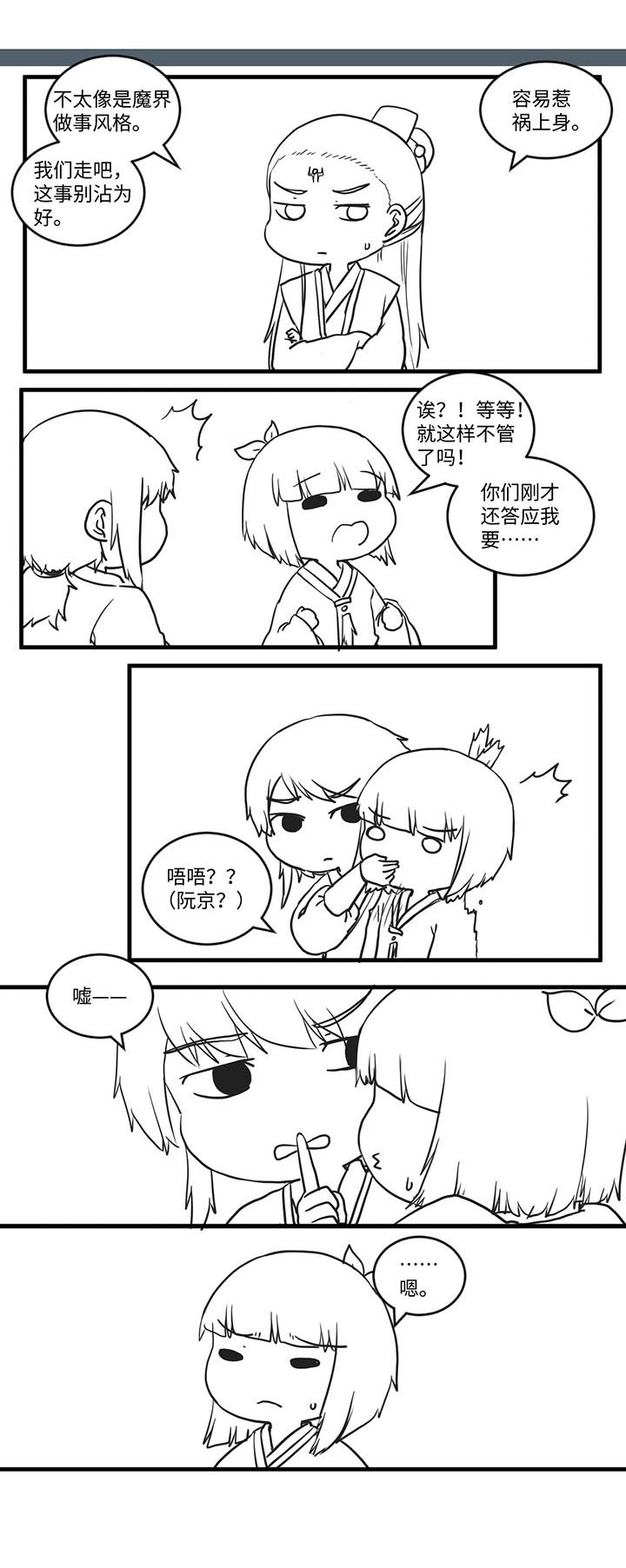 第537章：