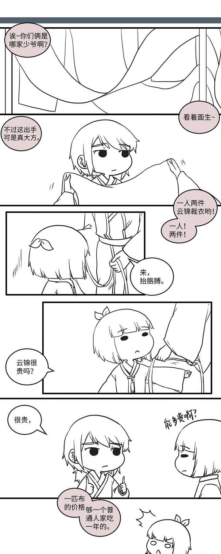 第537章：