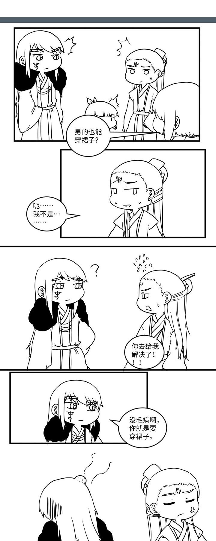 第539章：