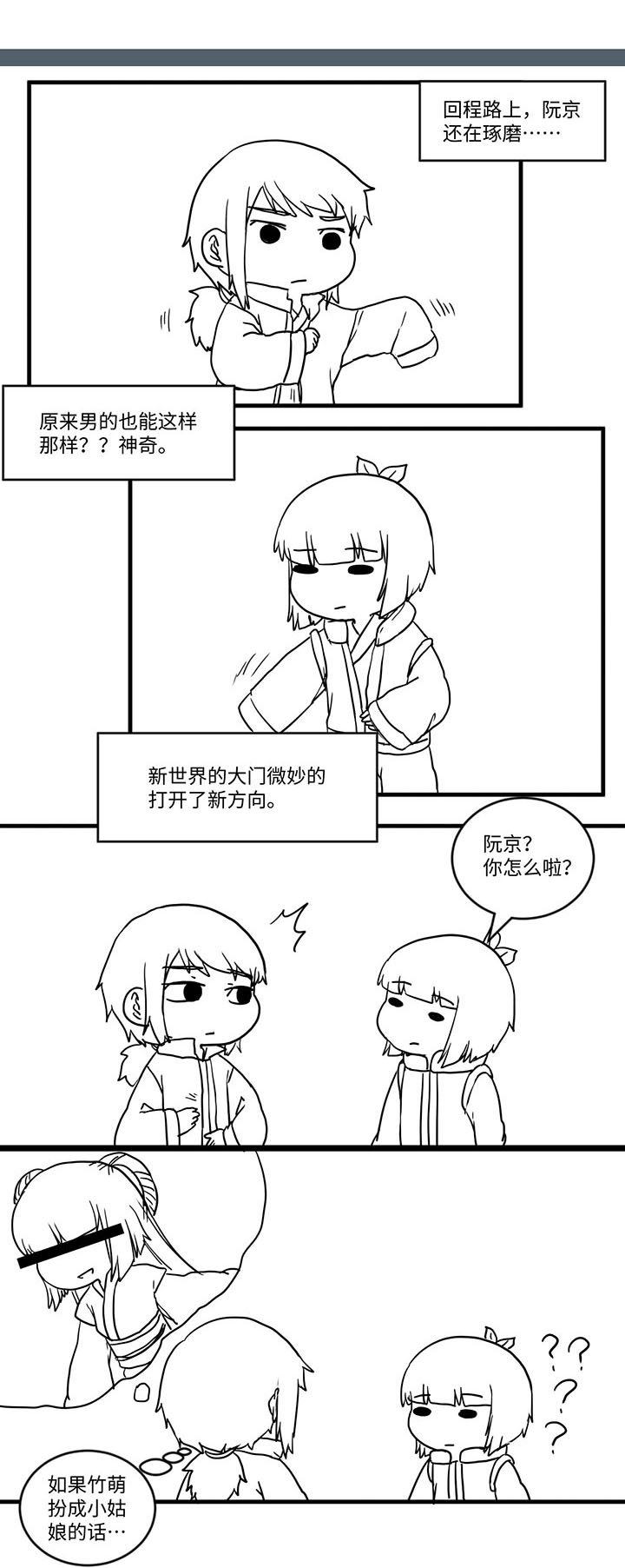 第539章：
