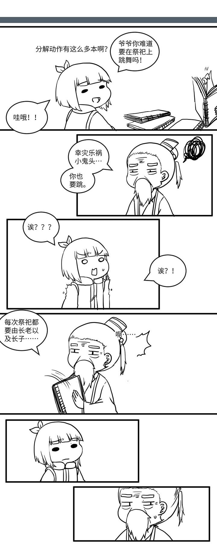 第540章：