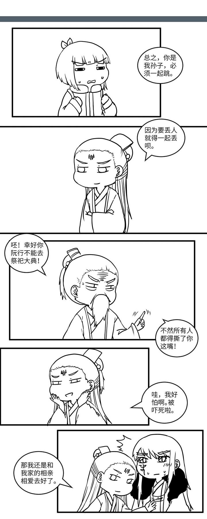 第540章：