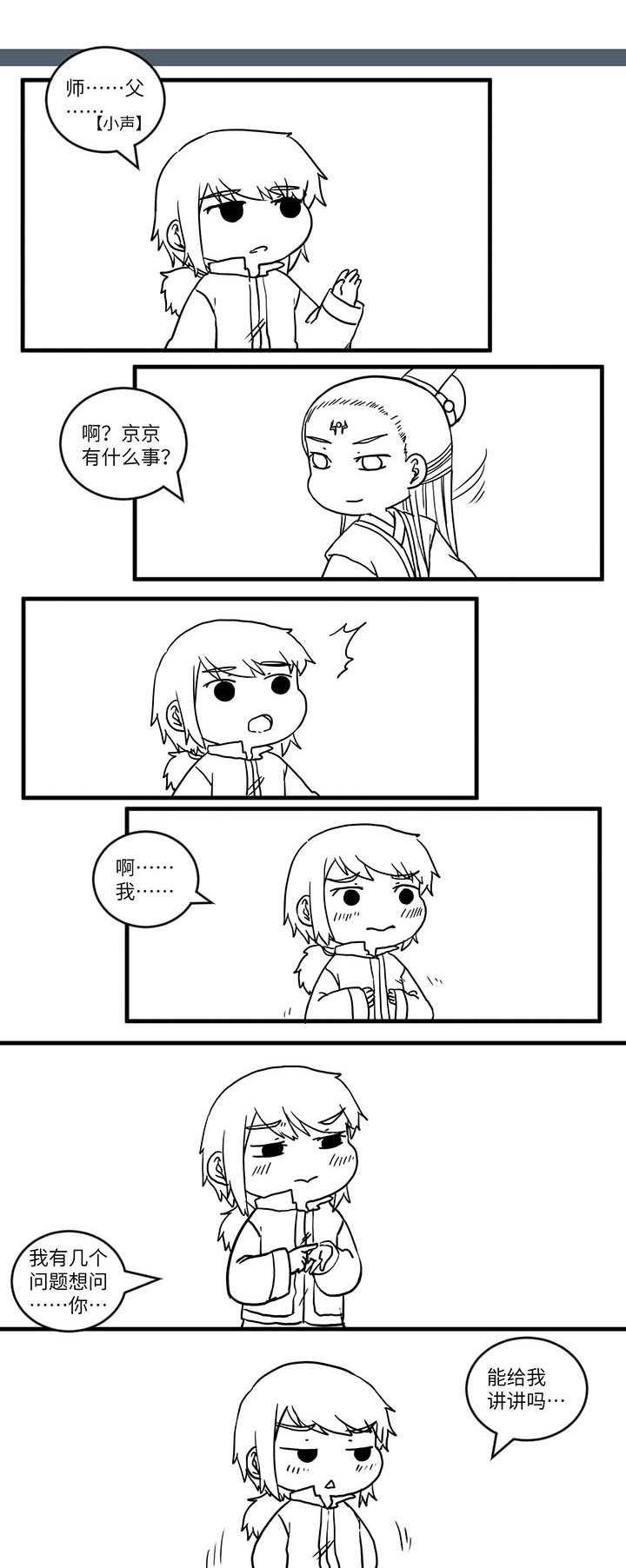 第542章：