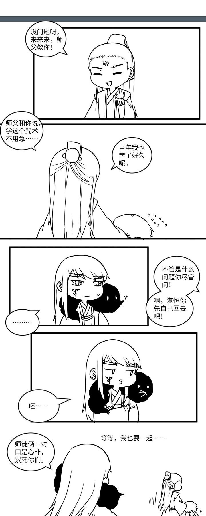 第542章：