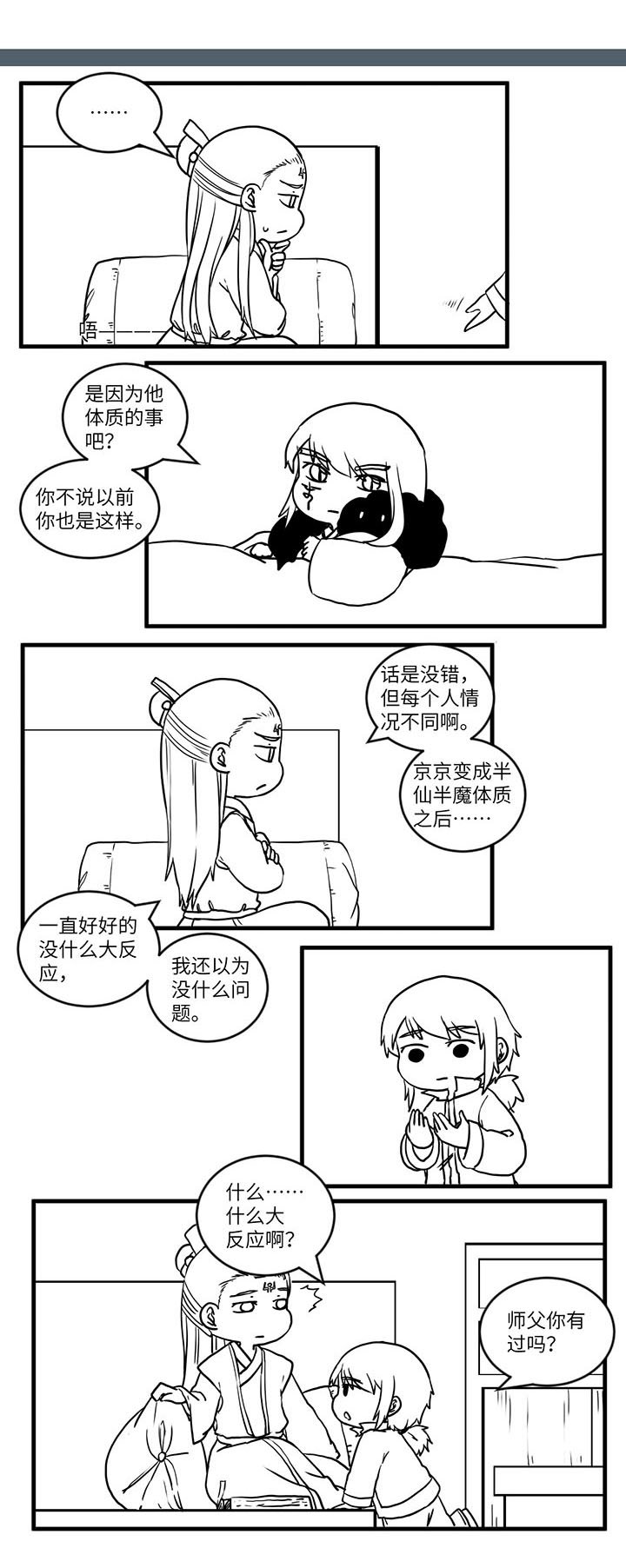 第542章：