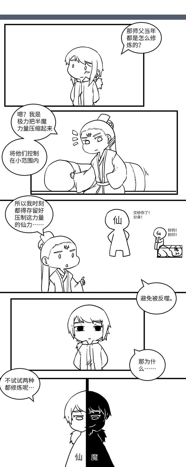 第543章：