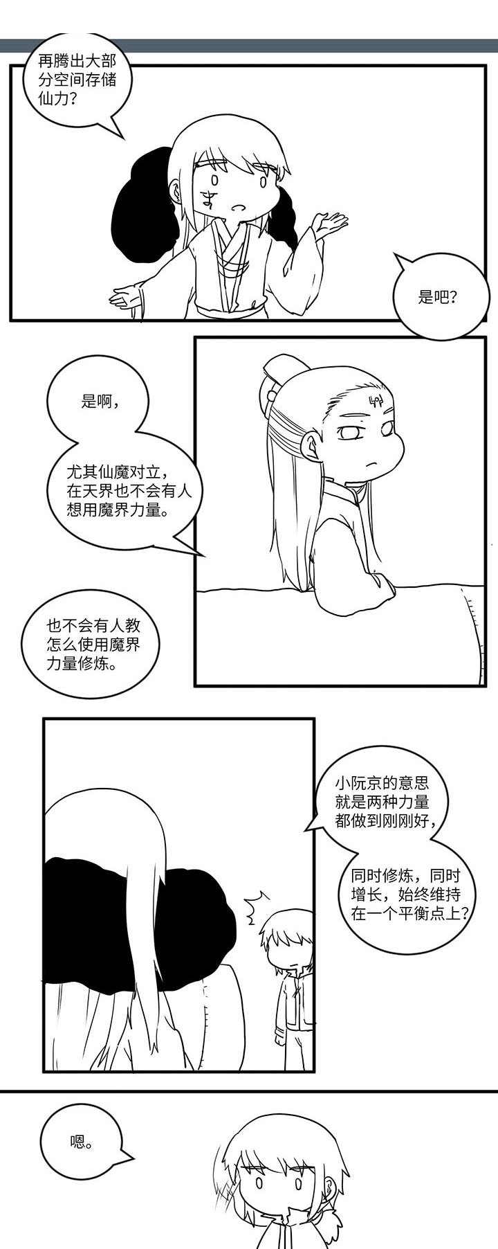 第544章：