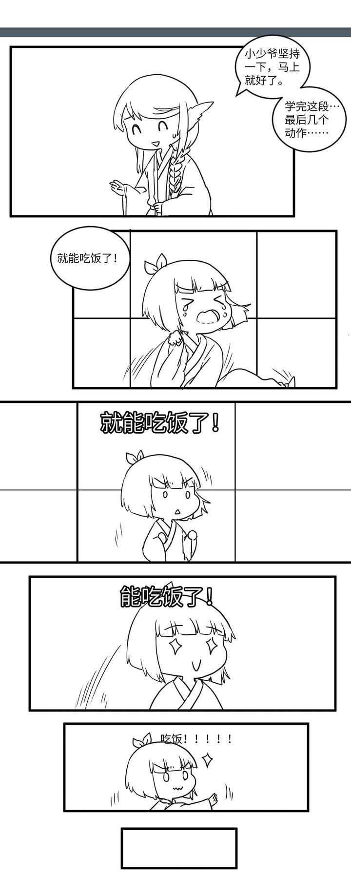 第545章：