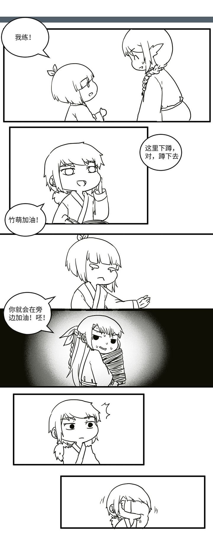 第545章：