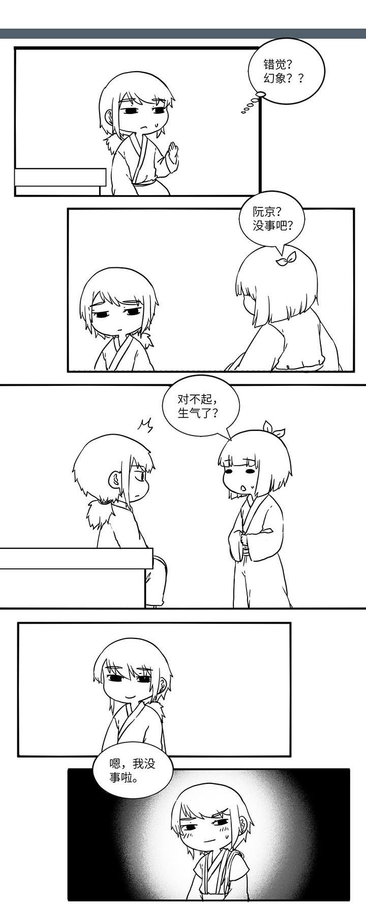 第545章：