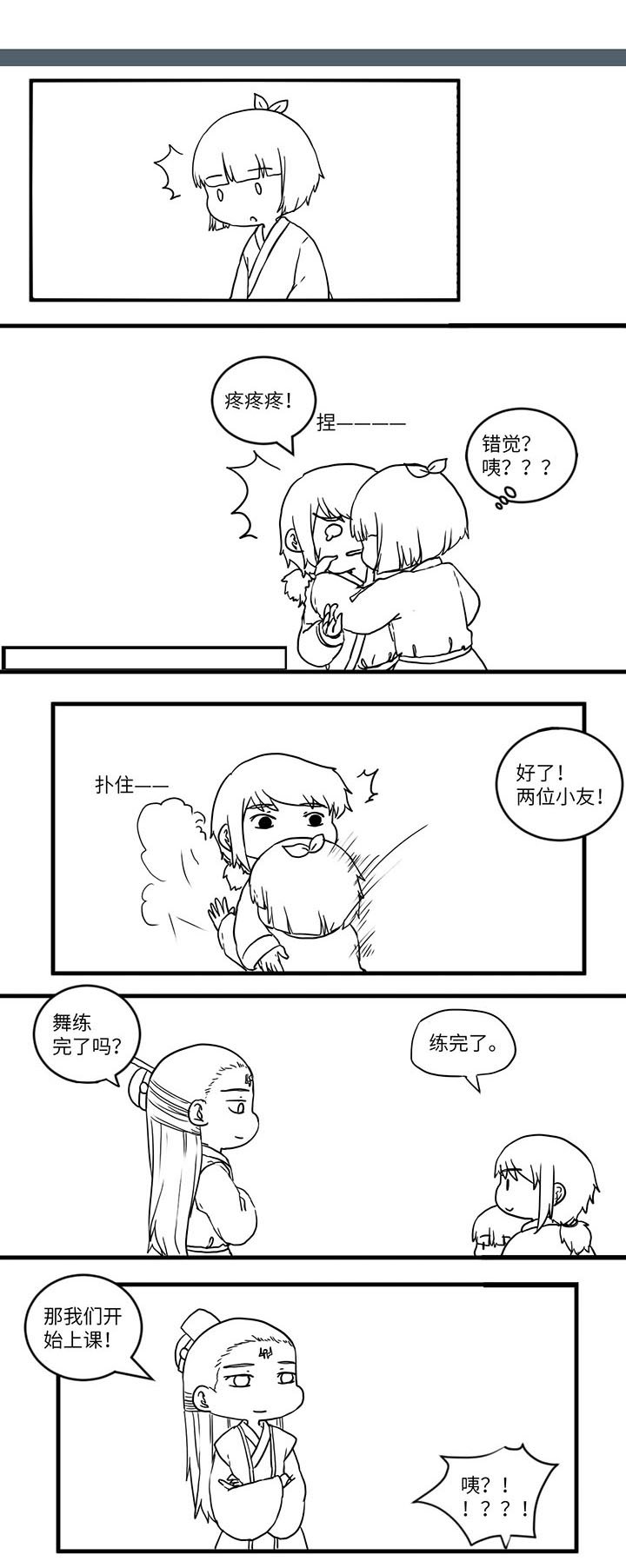 第546章：