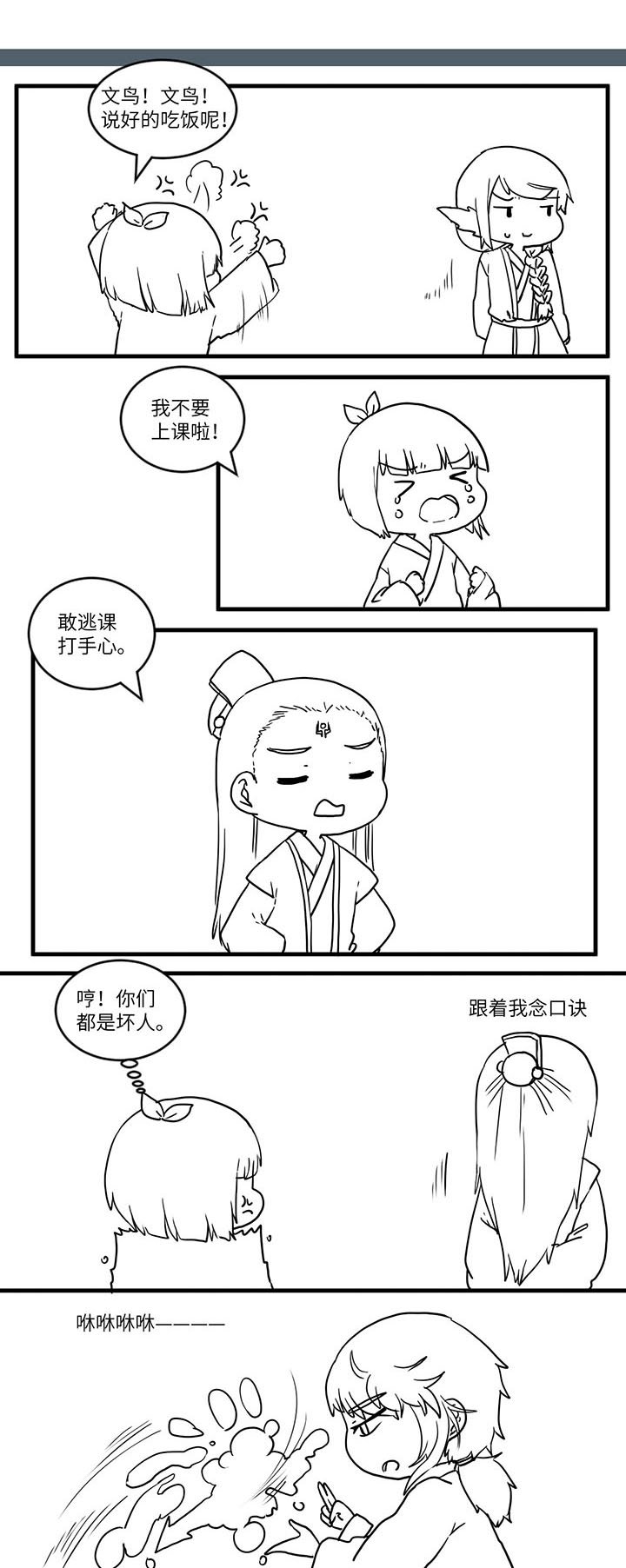 第546章：