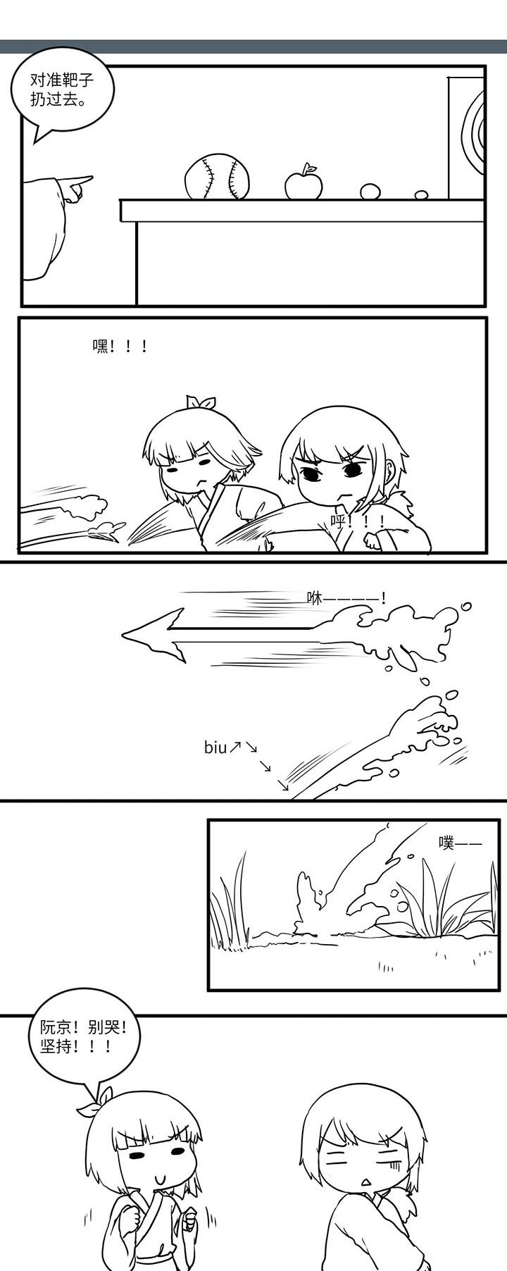第546章：