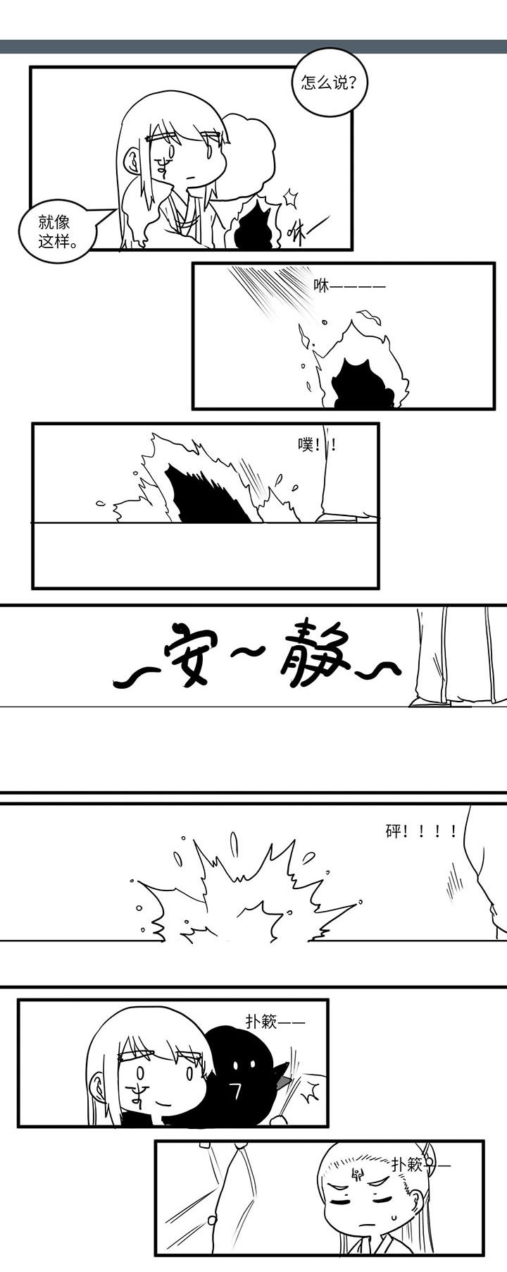第547章：