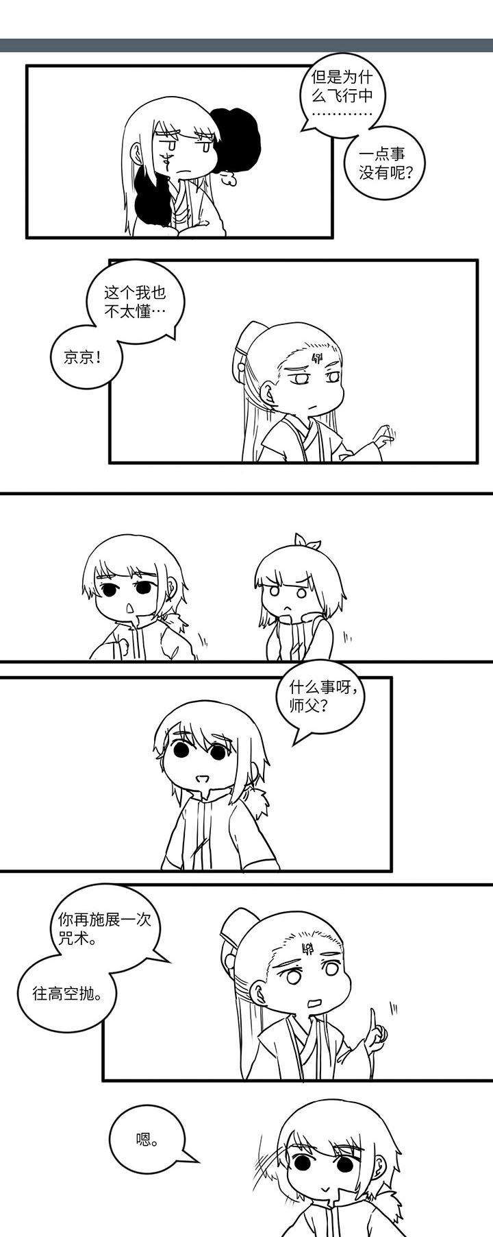 第548章：