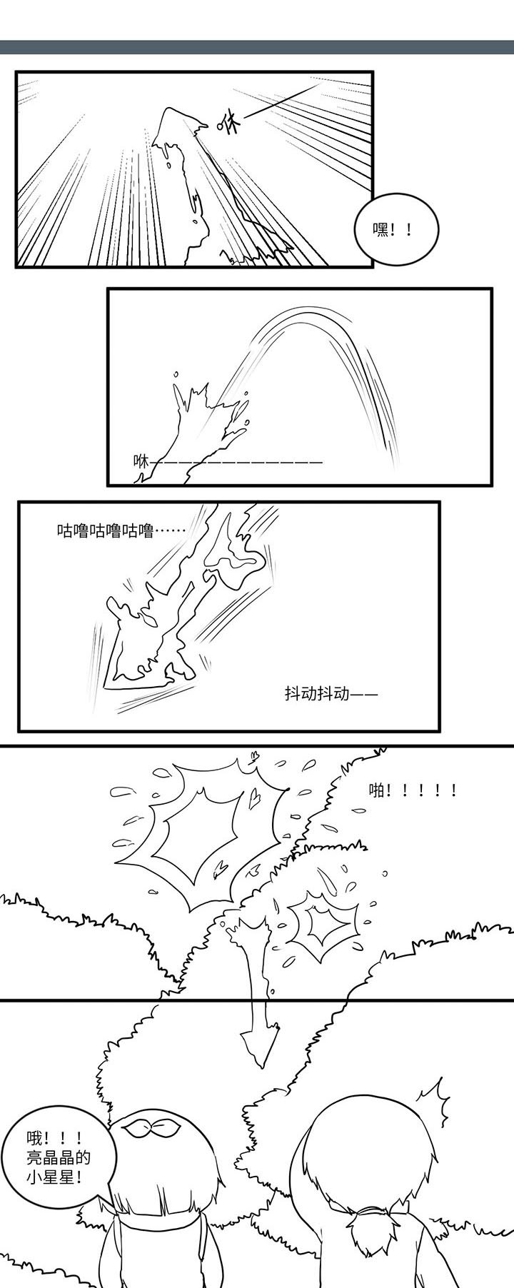 第548章：