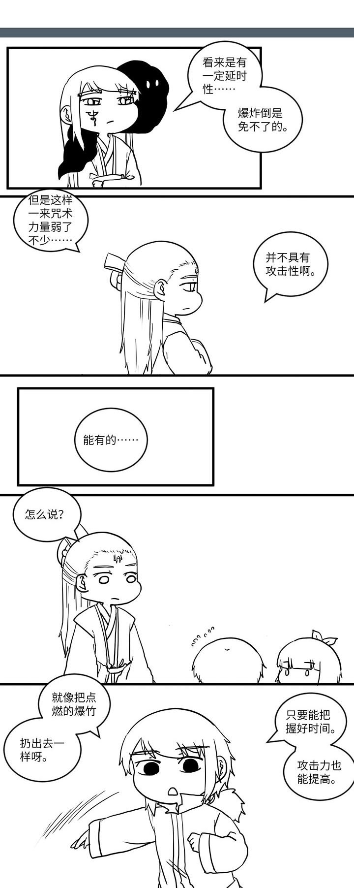 第548章：