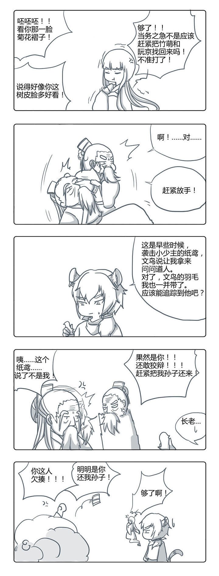 第55章：
