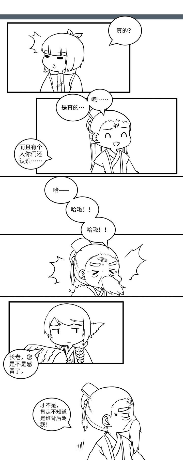 第550章：