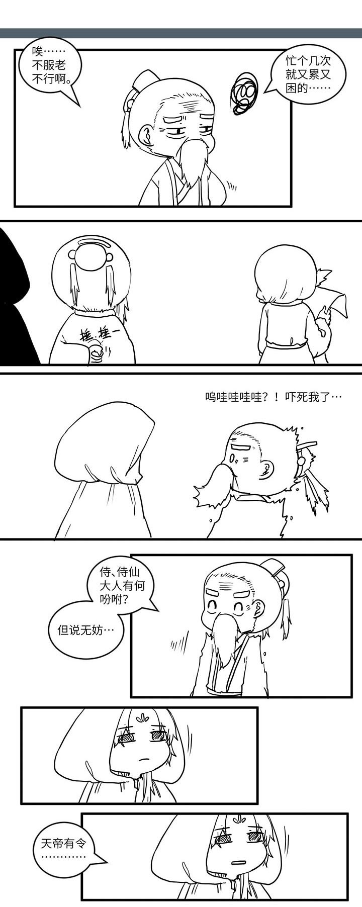 第550章：