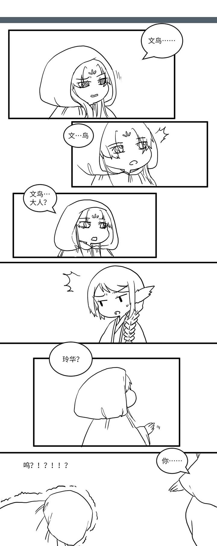第550章：