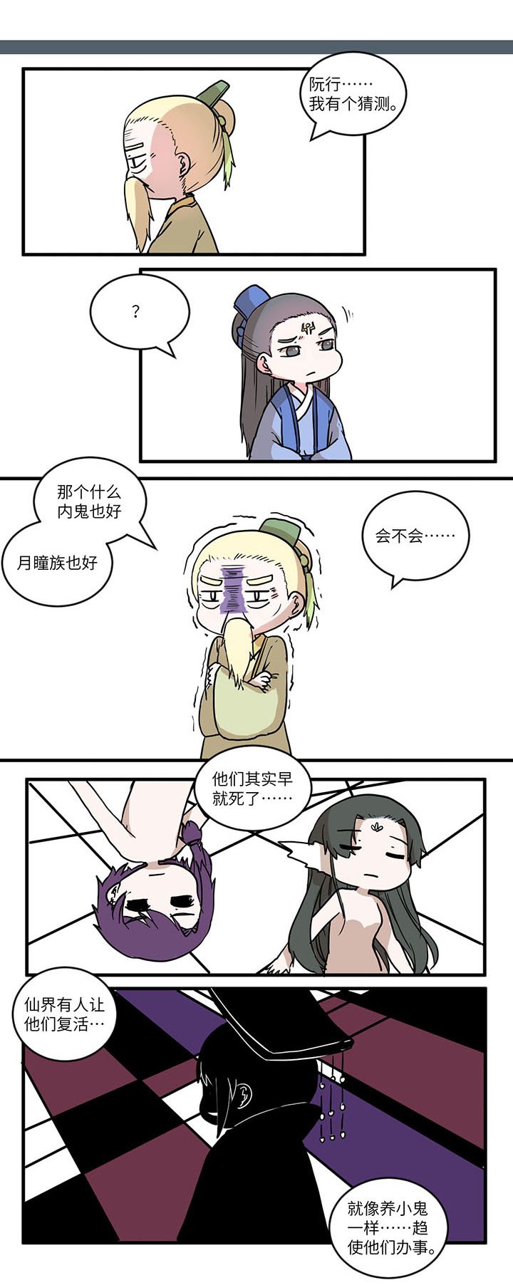 第552章：