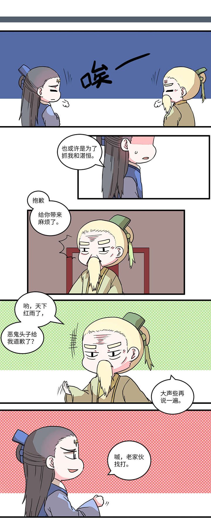 第553章：