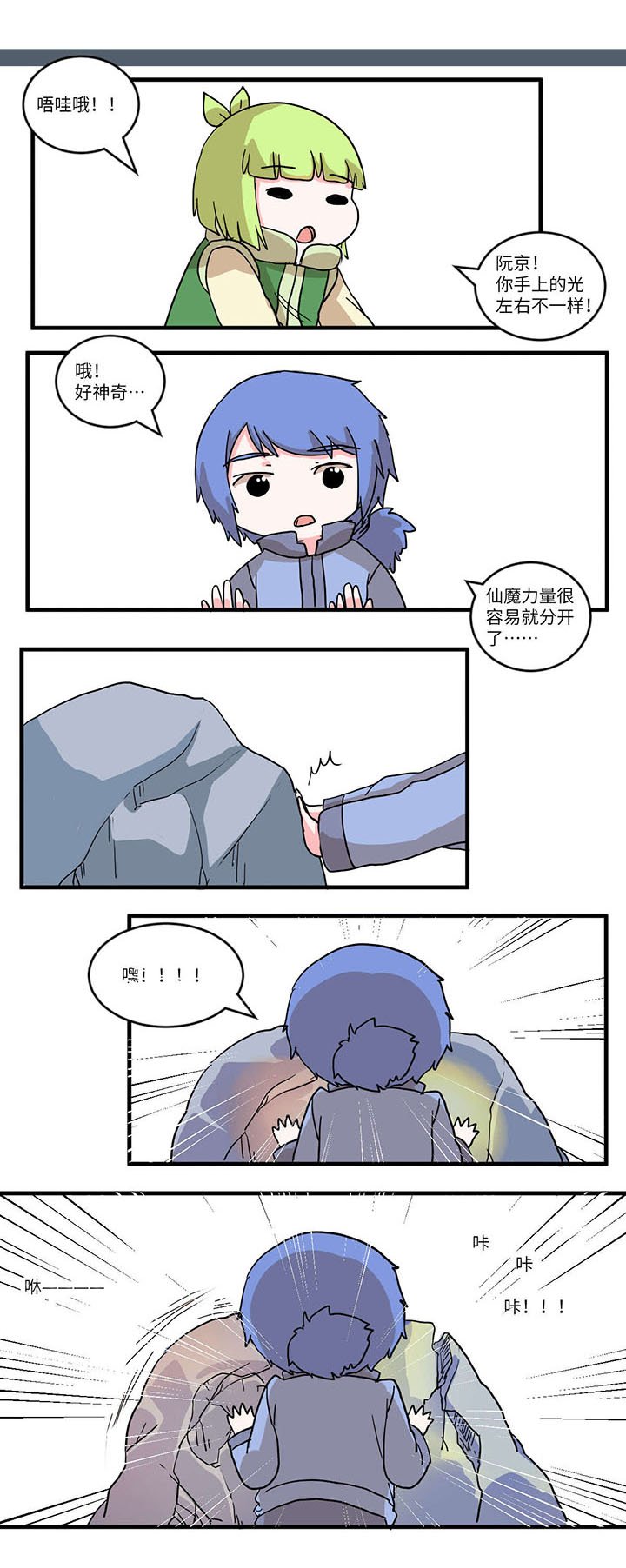 第554章：