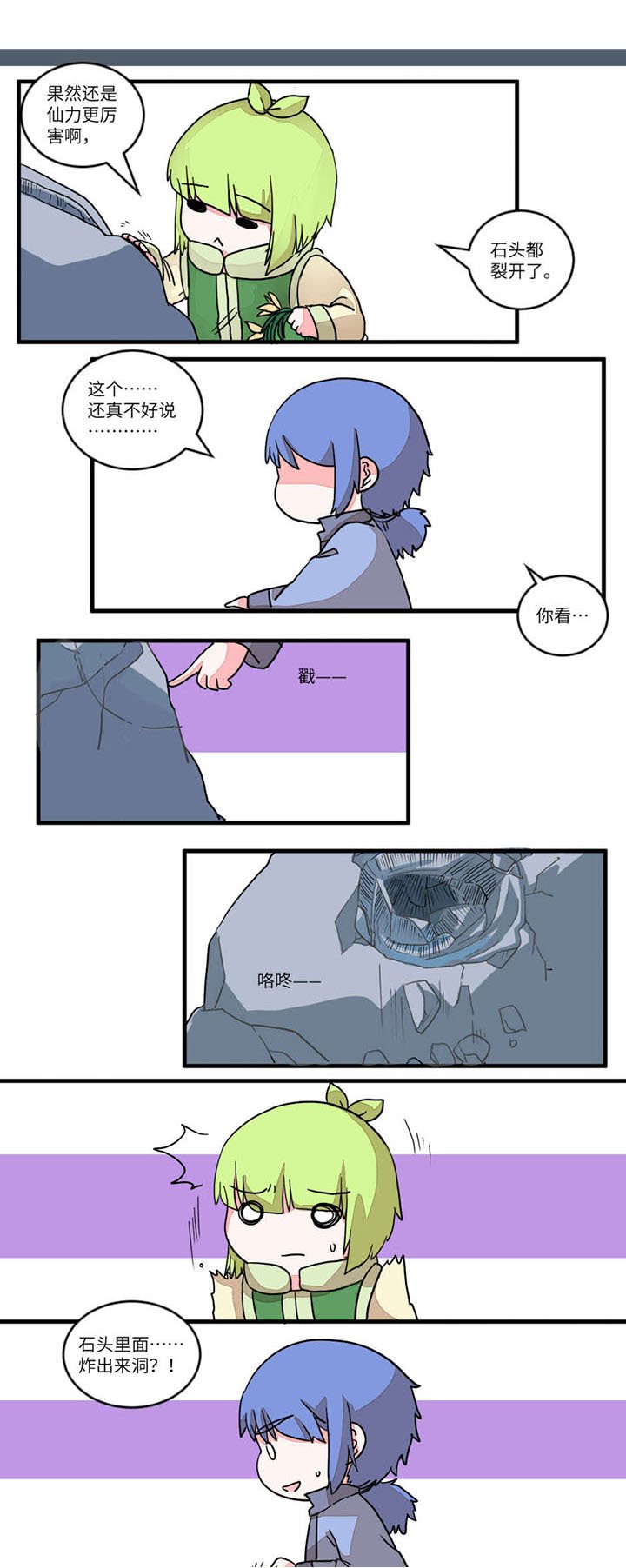 第555章：