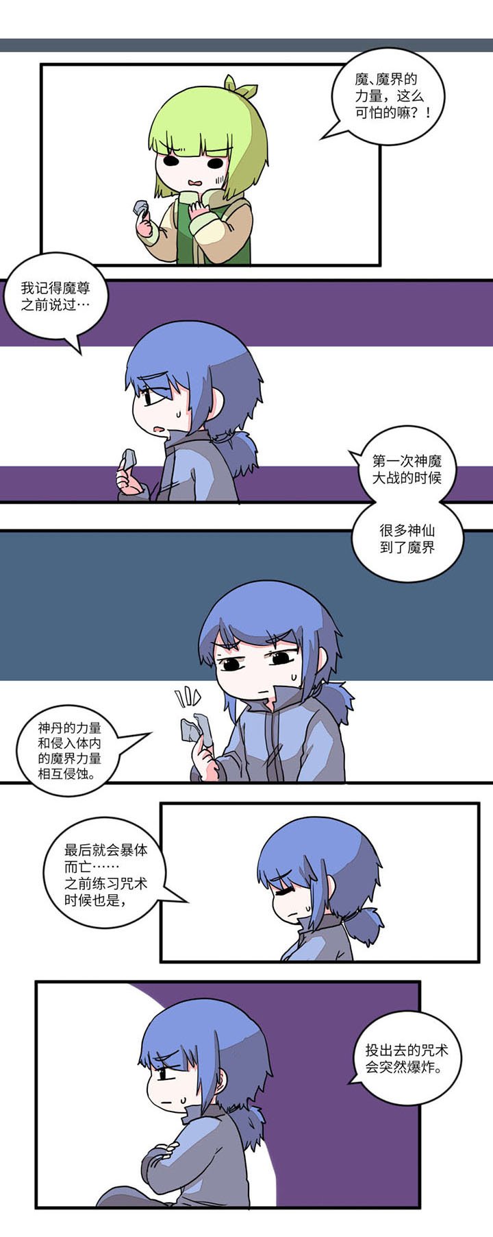 第555章：