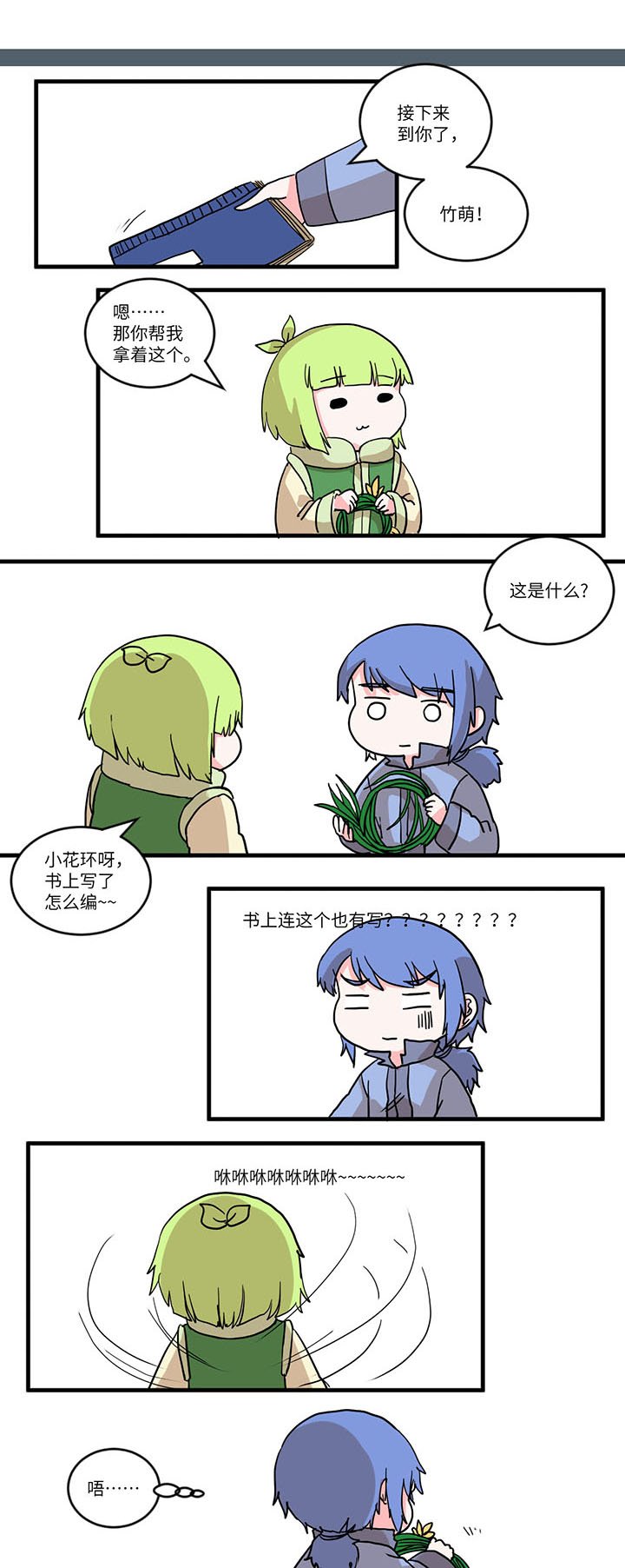 第556章：