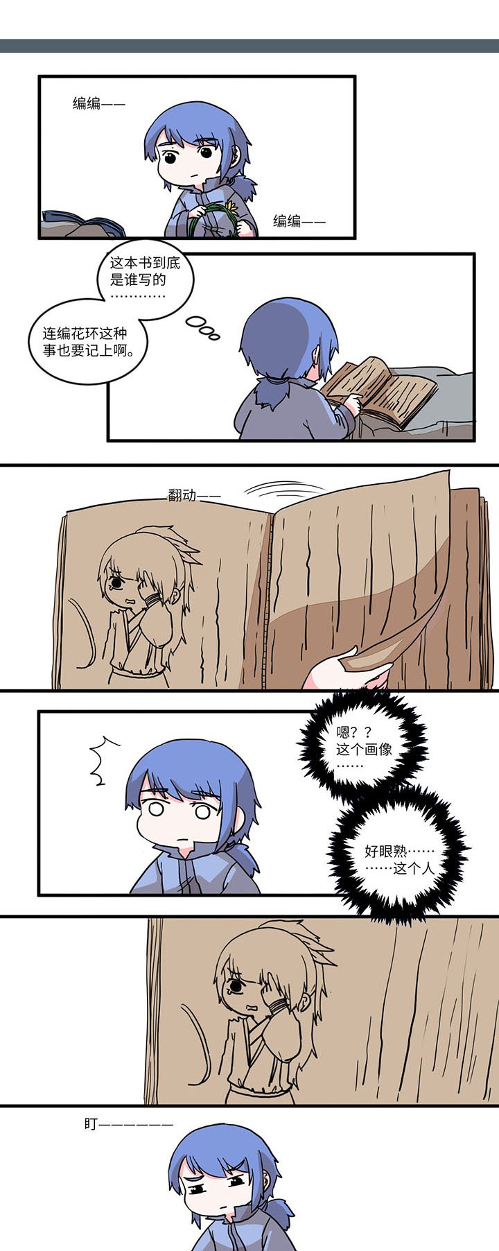 第556章：