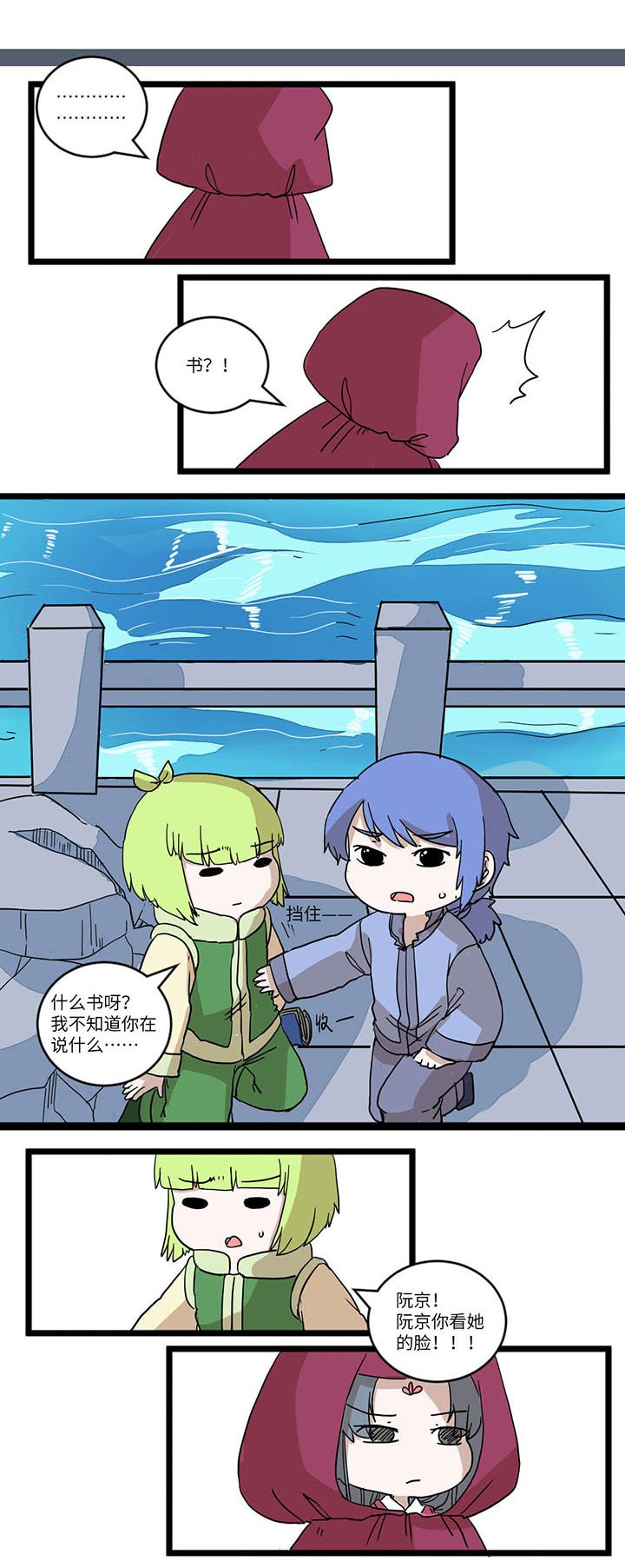 第557章：