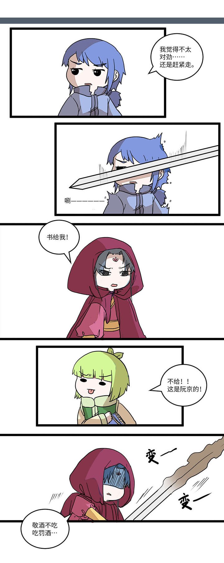 第557章：