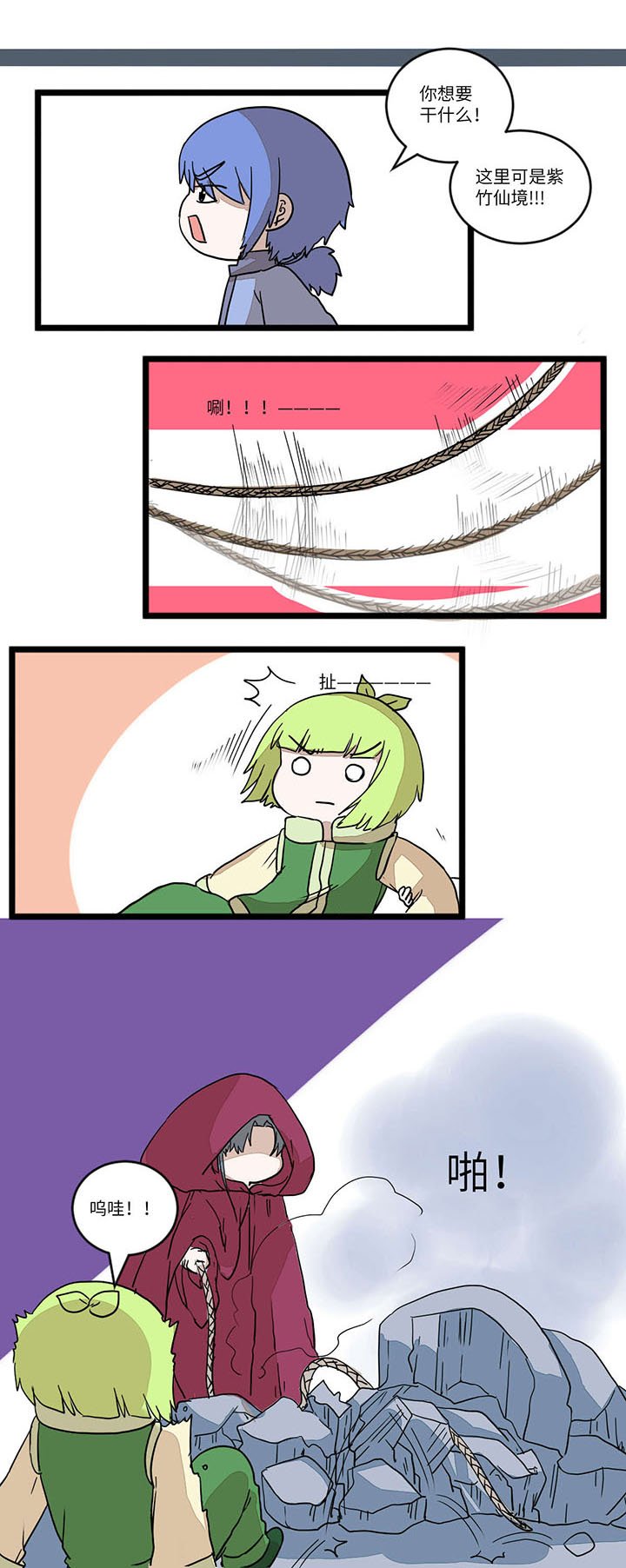 第557章：