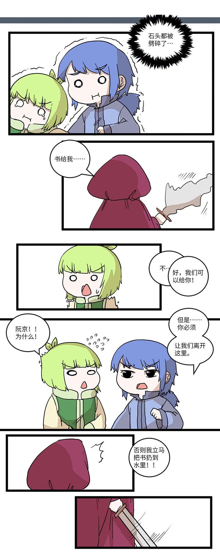 第558章：