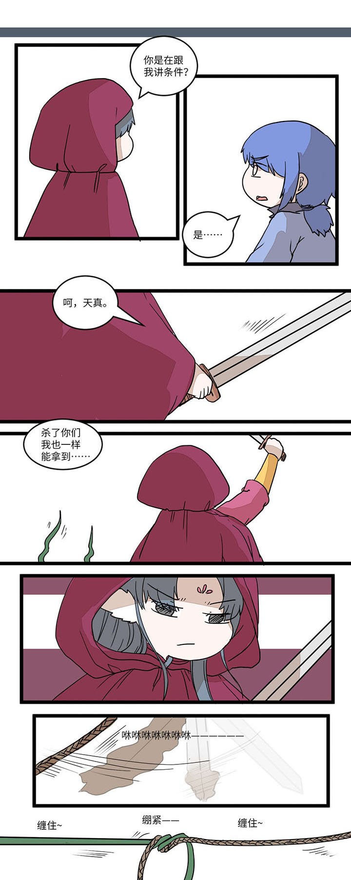 第558章：