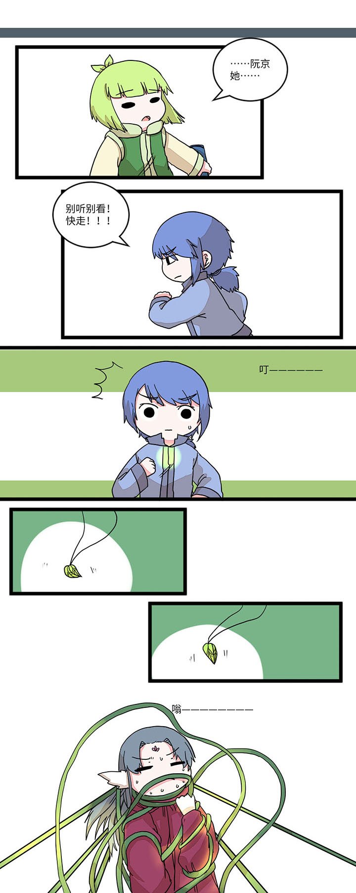 第559章：