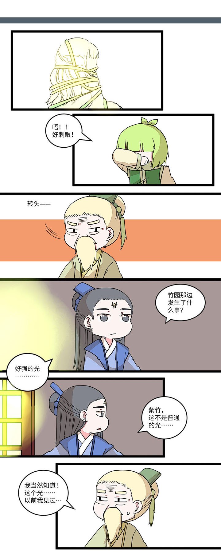 第559章：