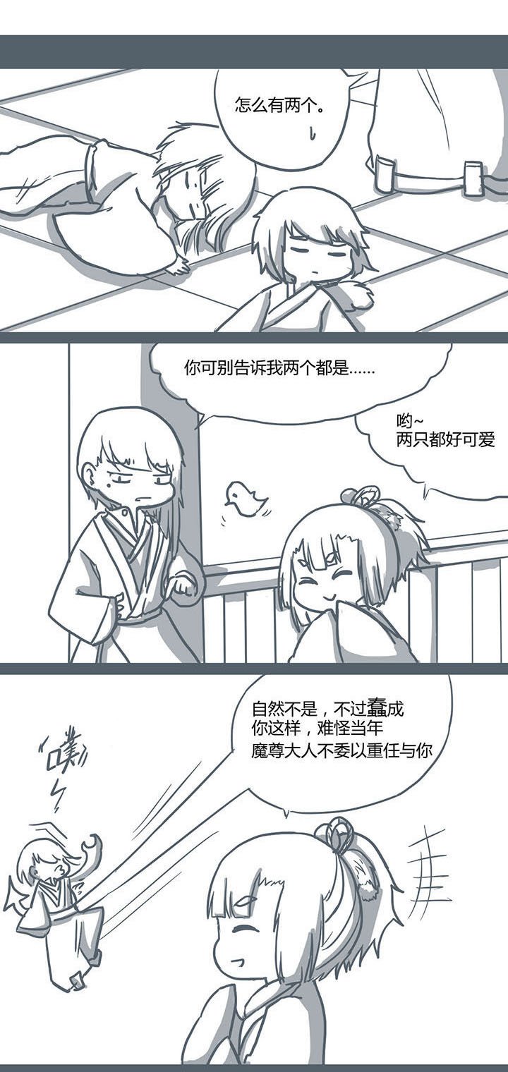 第56章：