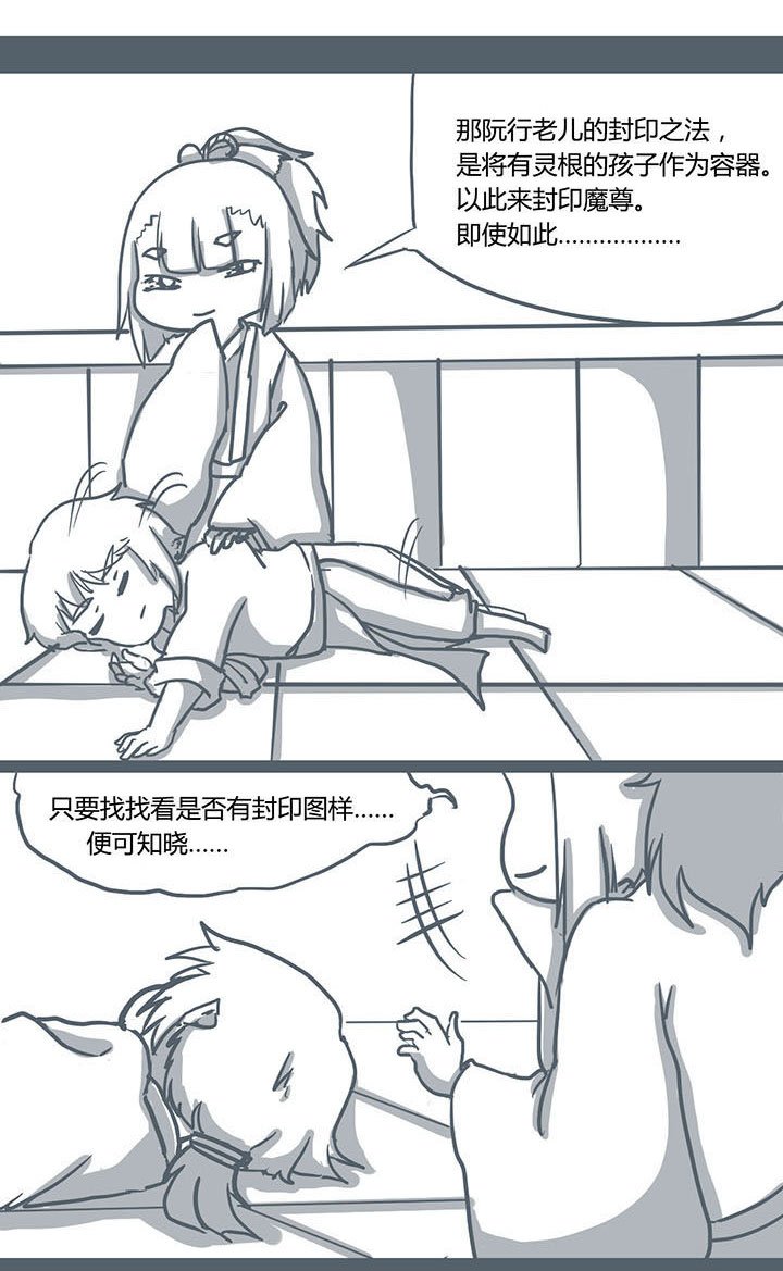 第56章：
