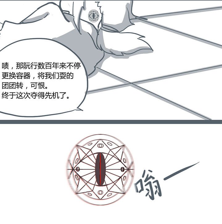 第56章：