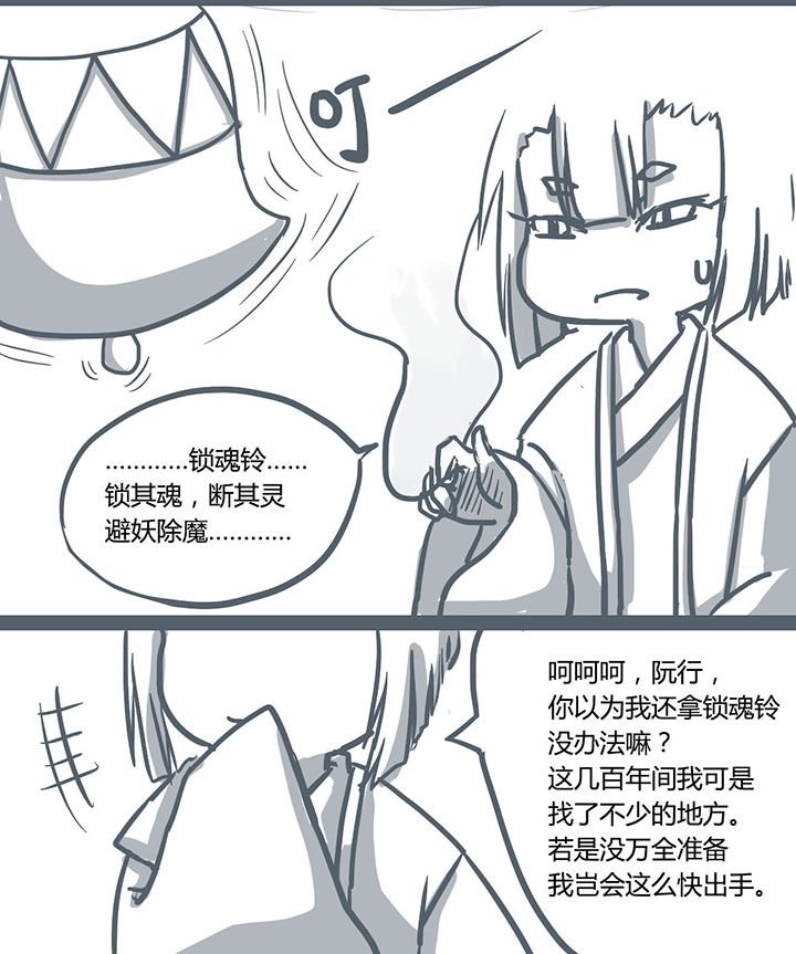 第56章：