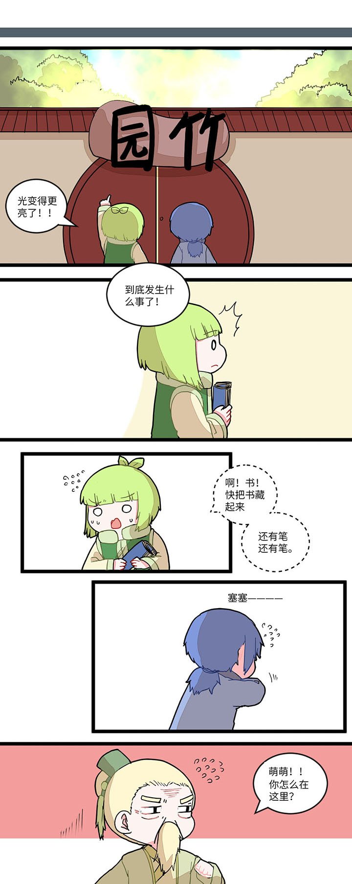 第560章：