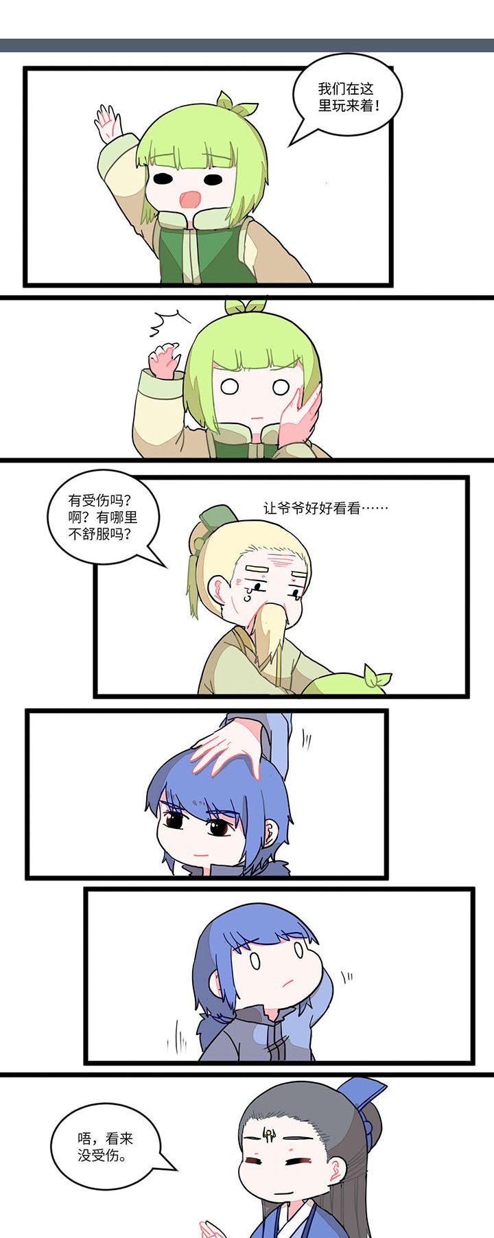 第560章：