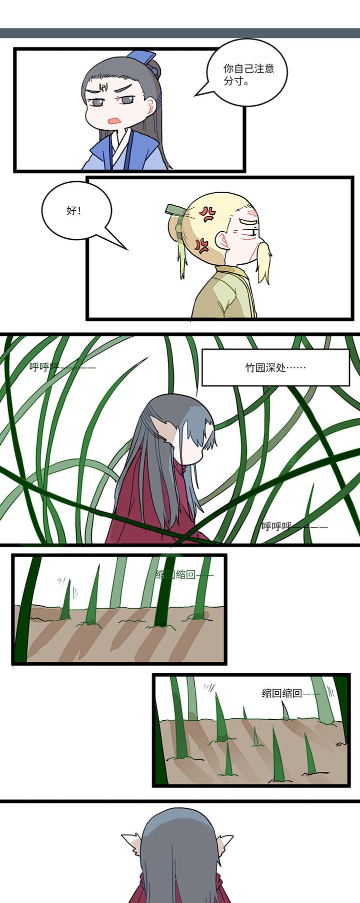 第560章：